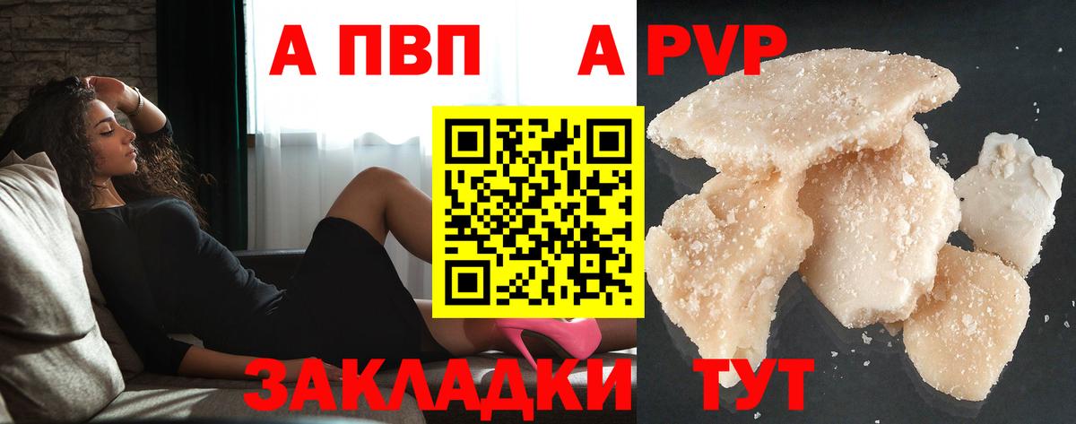A PVP СК Тавда
