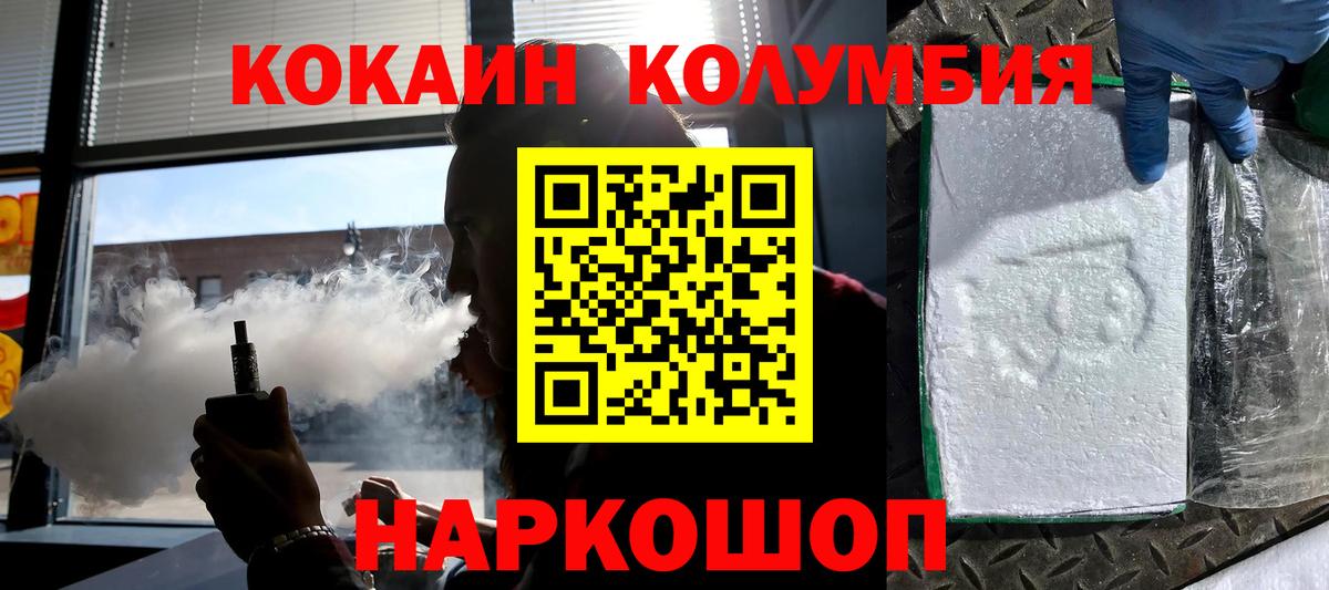 Cocaine 99% Тавда