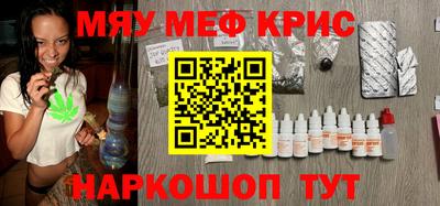 стаф Обь