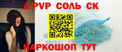 марки nbome Обнинск