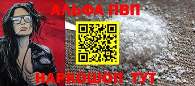марки nbome Обнинск
