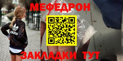 альфа пвп Нягань