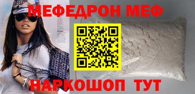 стаф Обь