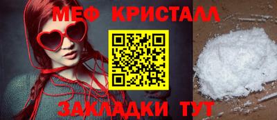 стаф Обь