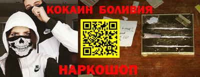 марки nbome Обнинск