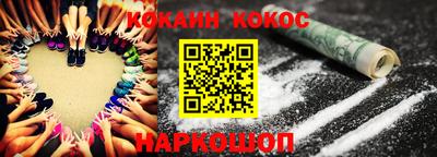 марки nbome Обнинск