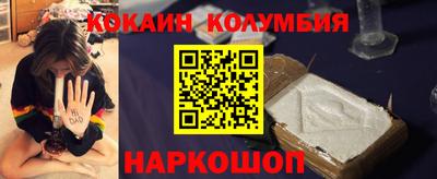 стаф Обь