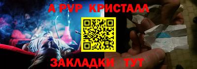 альфа пвп Нягань