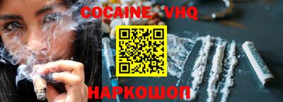 стаф Обь