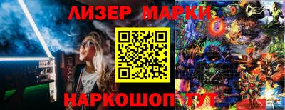 стаф Обь