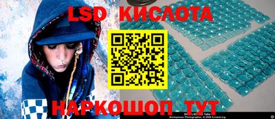 стаф Обь