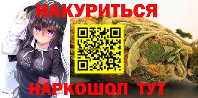 марки nbome Обнинск