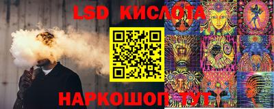 стаф Обь