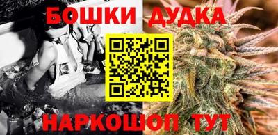 марки nbome Обнинск