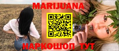 марки nbome Обнинск