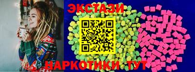 марки nbome Обнинск