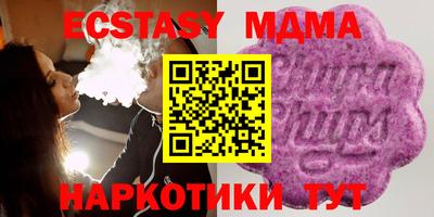 альфа пвп Нягань