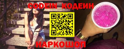 стаф Обь