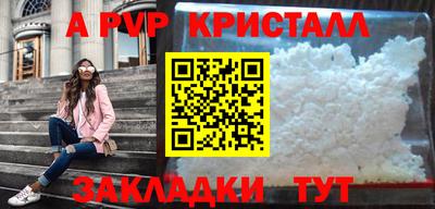 стаф Обь