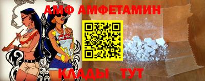 альфа пвп Нягань