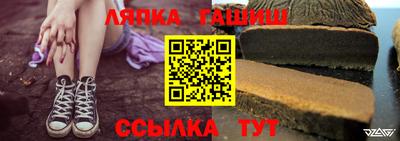 стаф Обь