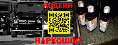 стаф Обь