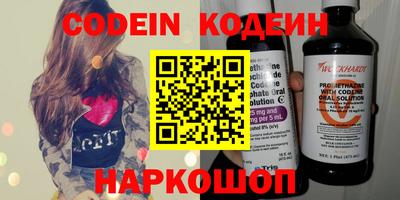 марки nbome Обнинск