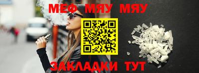 стаф Обь