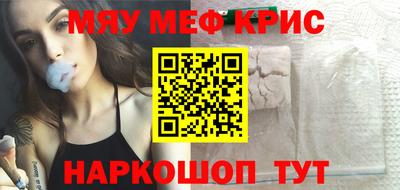 стаф Обь