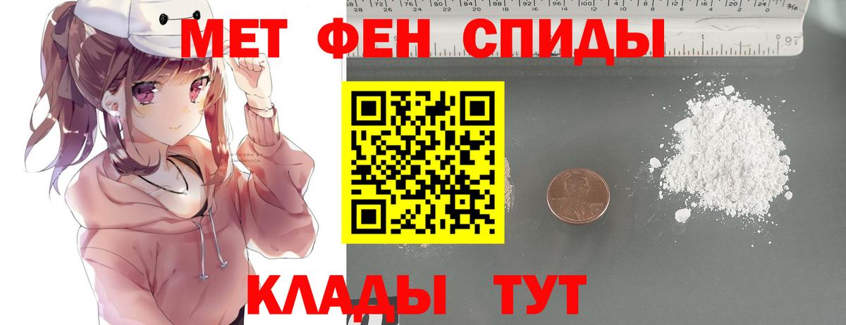 Первитин пудра Тавда