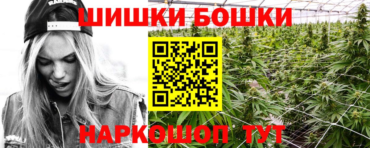Каннабис конопля Тавда