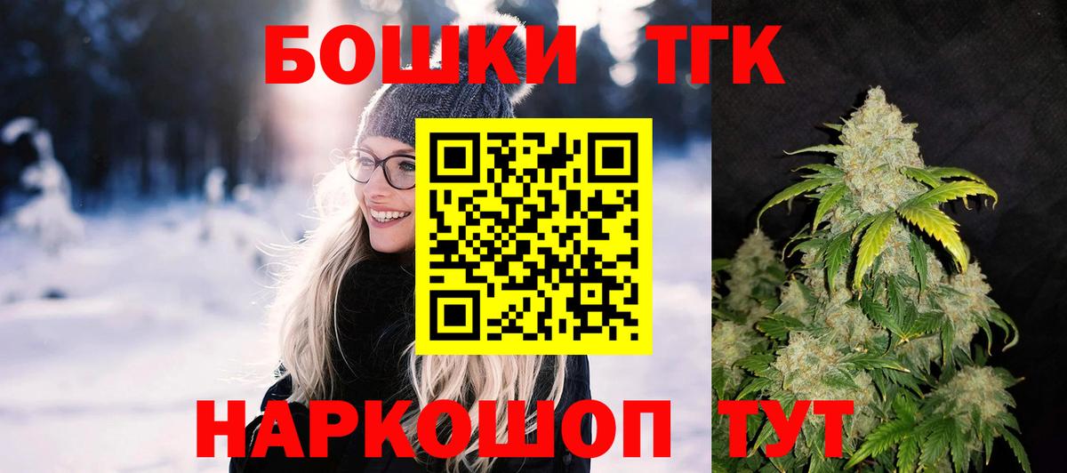 Тавда  Конопля Amnesia  Вход с VPN  Каннабис семена 